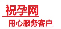 桐庐捐卵试管助孕机构-代媽网
